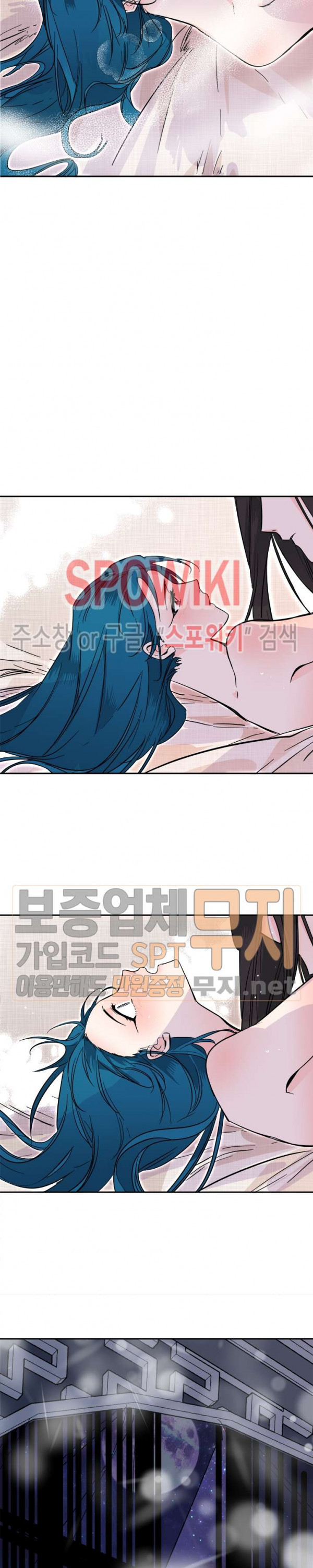 연록흔 37화 - 웹툰 이미지 22