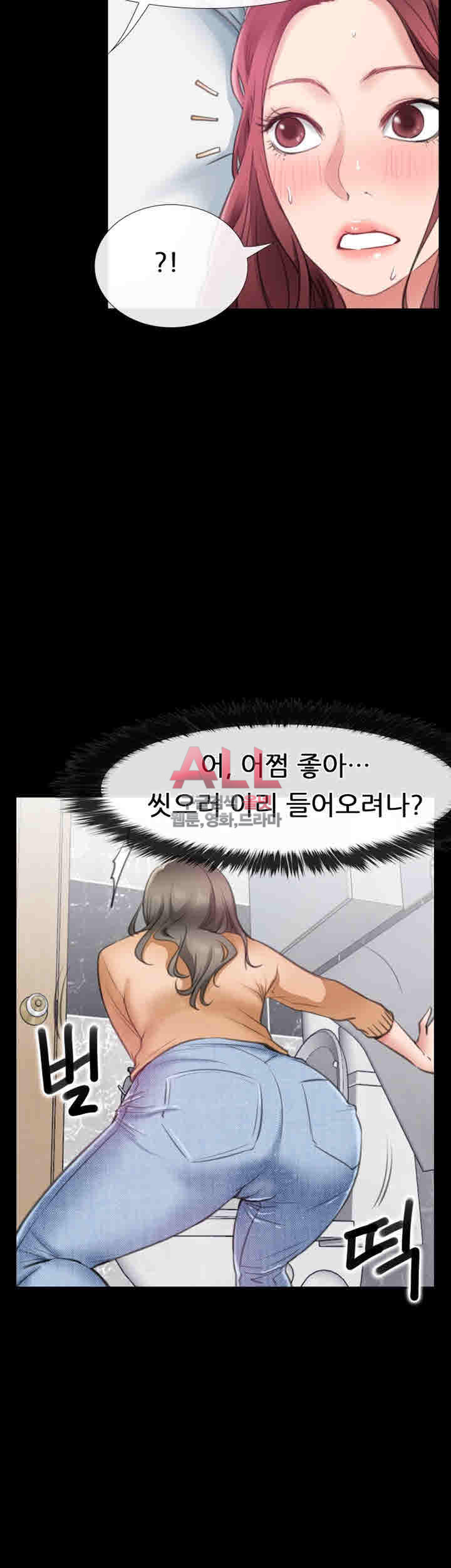 편의점 로맨스 11화 - 웹툰 이미지 32