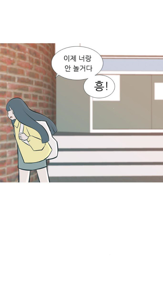 연놈 217화 - 웹툰 이미지 6