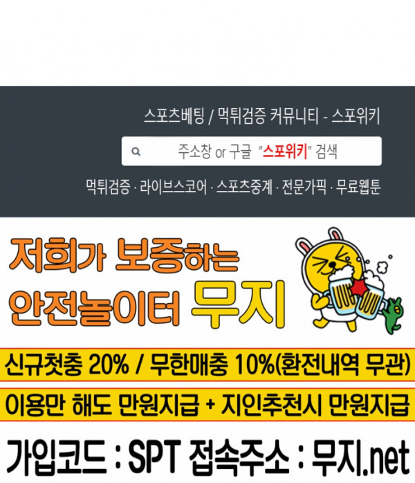 대마법사의 딸 23화 - 웹툰 이미지 31