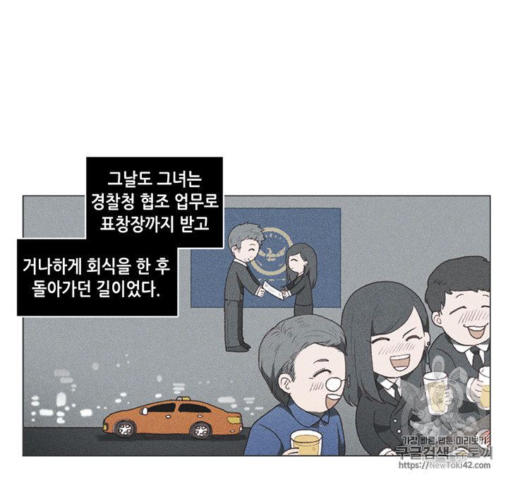 폭군의 누나로 산다는 것은 3화 - 웹툰 이미지 19