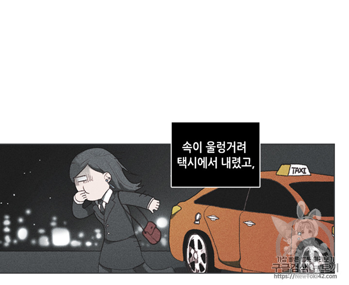 폭군의 누나로 산다는 것은 3화 - 웹툰 이미지 20