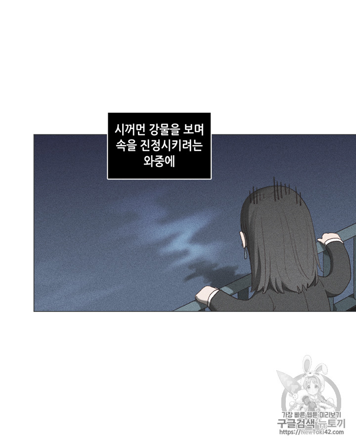 폭군의 누나로 산다는 것은 3화 - 웹툰 이미지 21