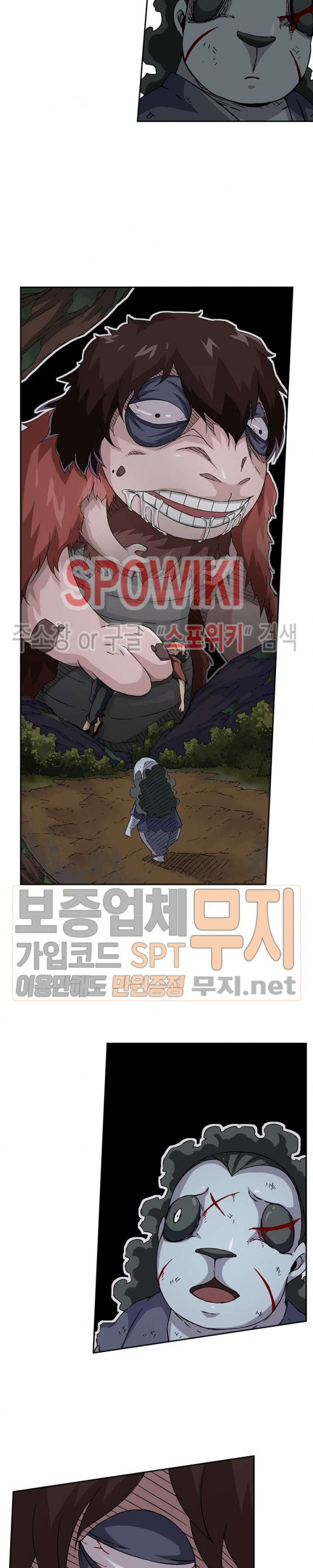 무권 59화 - 웹툰 이미지 15