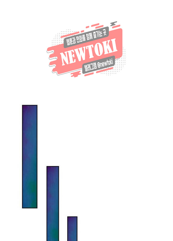 블러디발렌타인:인류종말  182화 177화 - 웹툰 이미지 67