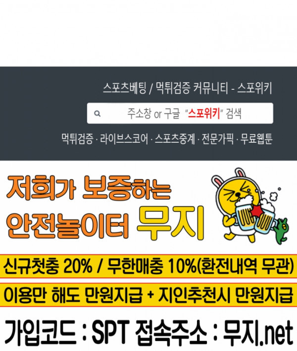 연록흔 44화 - 웹툰 이미지 25