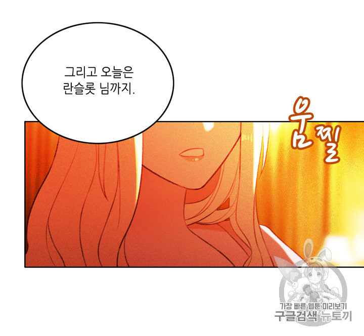 폭군의 누나로 산다는 것은 7화 - 웹툰 이미지 32