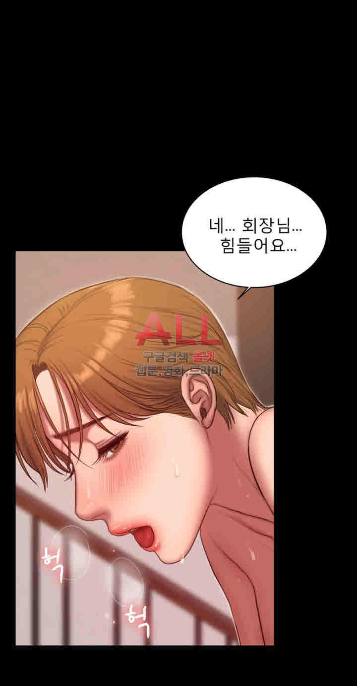 런어웨이 39화 - 웹툰 이미지 7