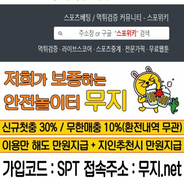 황제와 여기사 31화 - 웹툰 이미지 19