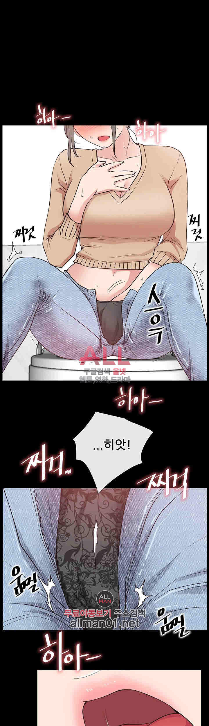 편의점 로맨스 13화 - 웹툰 이미지 56