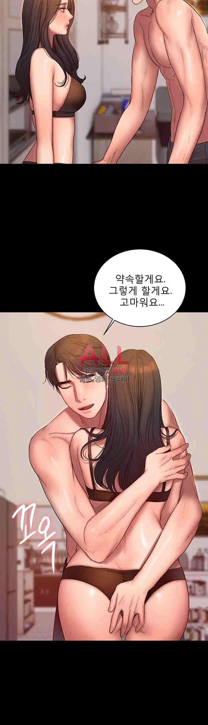 런어웨이 41화 - 웹툰 이미지 47