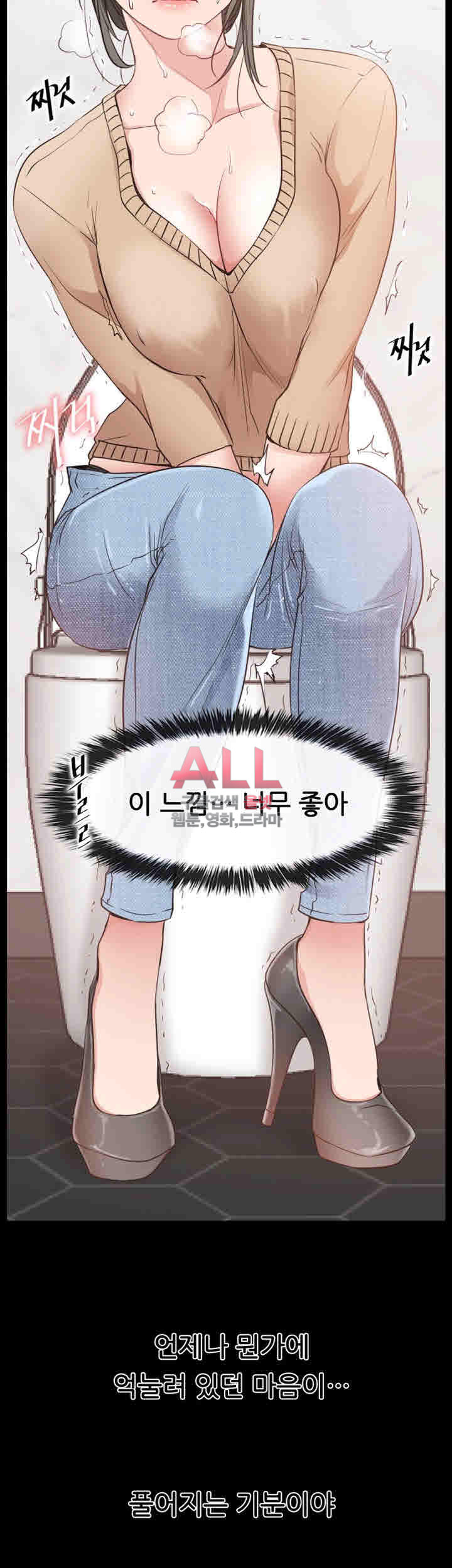 편의점 로맨스 14화 - 웹툰 이미지 10