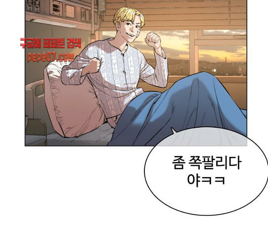 싸움독학 15화 별 거 아니네 태권도 - 웹툰 이미지 119