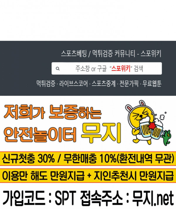 대마법사의 딸 27화 - 웹툰 이미지 23