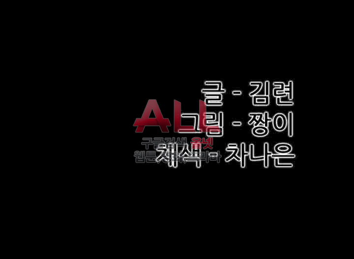 편의점 로맨스 15화 - 웹툰 이미지 48