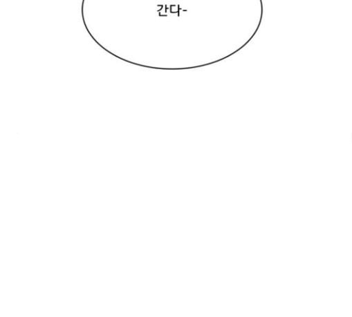 여신강림 94화 - 웹툰 이미지 163