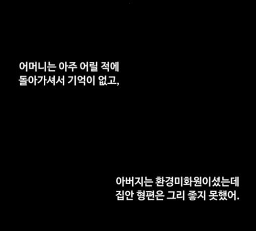 중증외상센터 골든 아워 13화 과거 - 웹툰 이미지 9