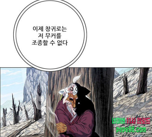 호랑이형님 2부 168화 그날 거인들의 사투 7 - 웹툰 이미지 1