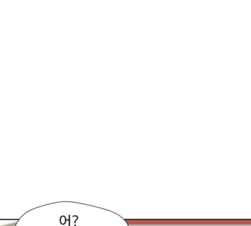 얼굴천재 17화 - 웹툰 이미지 8