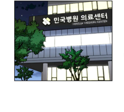 얼굴천재 17화 - 웹툰 이미지 93