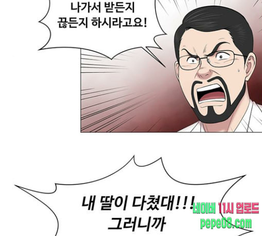 중증외상센터 골든 아워 15화 제발 - 웹툰 이미지 6