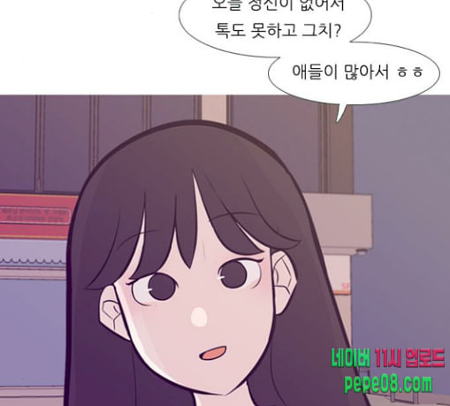 연놈 221화 우리 사랑 이용하지 말아요 사랑꾼 - 웹툰 이미지 46