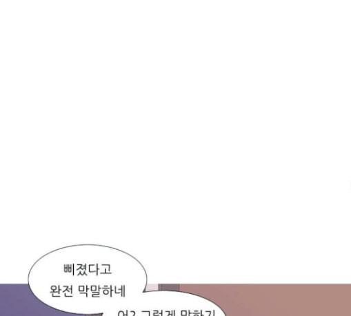 연놈 221화 우리 사랑 이용하지 말아요 사랑꾼 - 웹툰 이미지 54