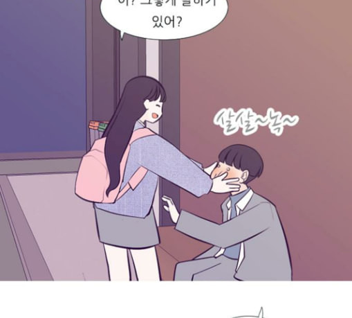 연놈 221화 우리 사랑 이용하지 말아요 사랑꾼 - 웹툰 이미지 55