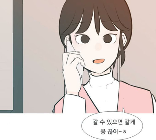 연놈 222화 우리 사랑 이용하지 말아요 배신 - 웹툰 이미지 43