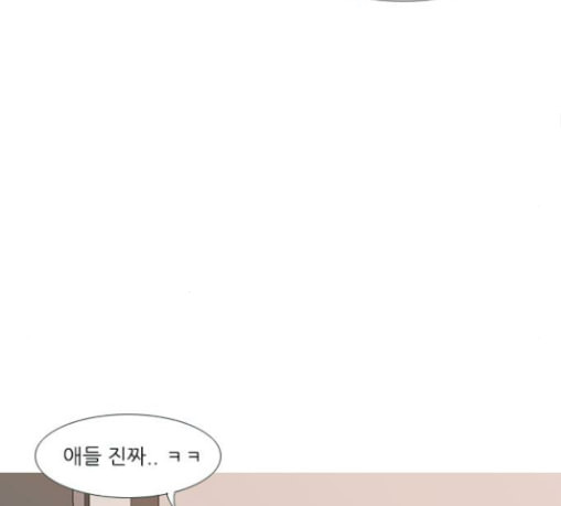 연놈 222화 우리 사랑 이용하지 말아요 배신 - 웹툰 이미지 44