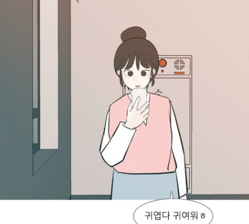 연놈 222화 우리 사랑 이용하지 말아요 배신 - 웹툰 이미지 45