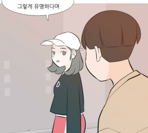 연놈 222화 우리 사랑 이용하지 말아요 배신 - 웹툰 이미지 75