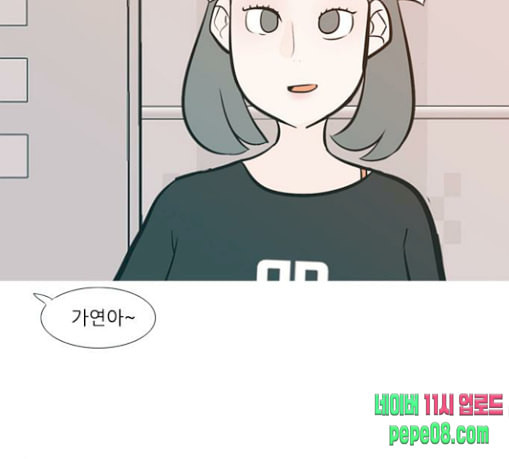 연놈 222화 우리 사랑 이용하지 말아요 배신 - 웹툰 이미지 82