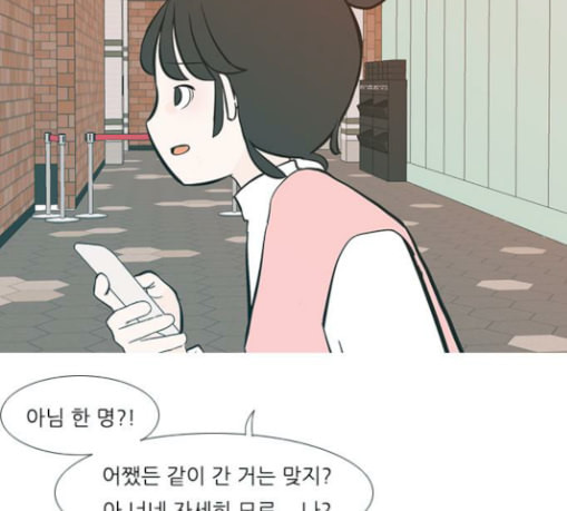 연놈 223화 우리 사랑 이용하지 말아요 날 봐요 - 웹툰 이미지 46