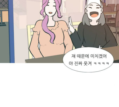 연놈 223화 우리 사랑 이용하지 말아요 날 봐요 - 웹툰 이미지 70