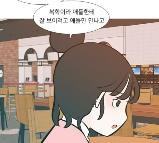 연놈 223화 우리 사랑 이용하지 말아요 날 봐요 - 웹툰 이미지 85