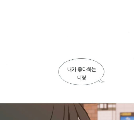 연놈 223화 우리 사랑 이용하지 말아요 날 봐요 - 웹툰 이미지 96