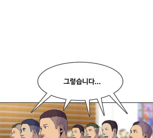 취사병 전설이 되다 47화 크리스마스 이브 - 웹툰 이미지 78