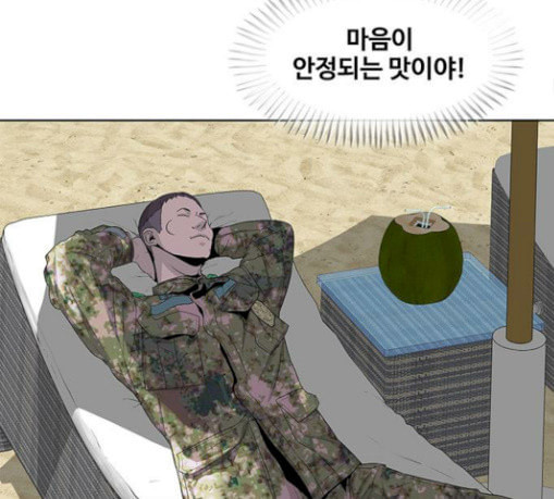 취사병 전설이 되다 48화 바뀐 일상 - 웹툰 이미지 79