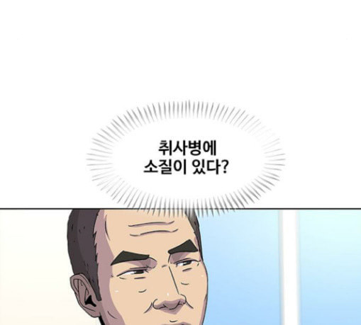 취사병 전설이 되다 49화 나비효과 - 웹툰 이미지 14