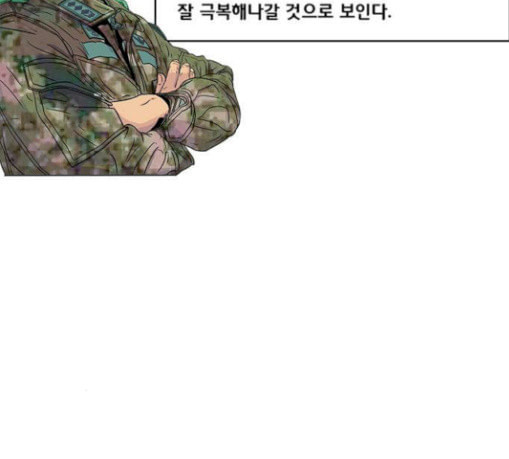 취사병 전설이 되다 49화 나비효과 - 웹툰 이미지 17