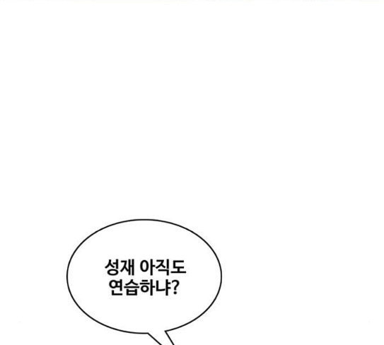 취사병 전설이 되다 50화 군단장 등장 - 웹툰 이미지 131