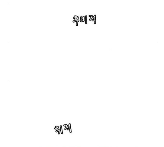 호랑이형님 2부 169화 물러서지 못함으로 - 웹툰 이미지 123