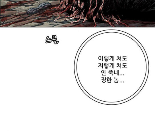 호랑이형님 2부 169화 물러서지 못함으로 - 웹툰 이미지 153