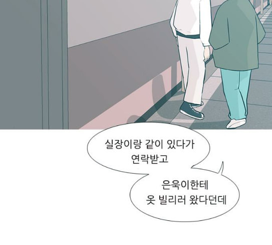 연놈 224화 여전히 작은 아이 혼자만의 - 웹툰 이미지 4