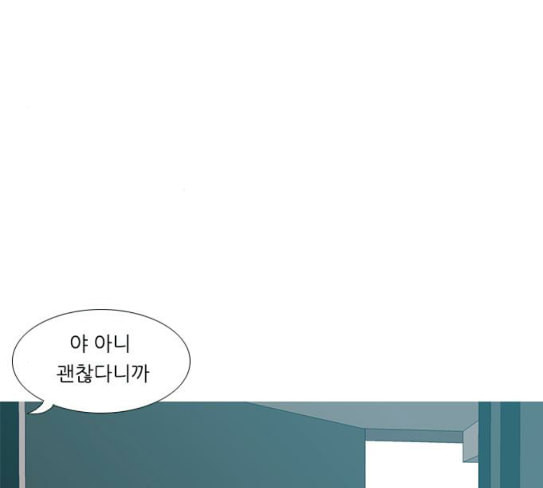 연놈 224화 여전히 작은 아이 혼자만의 - 웹툰 이미지 21