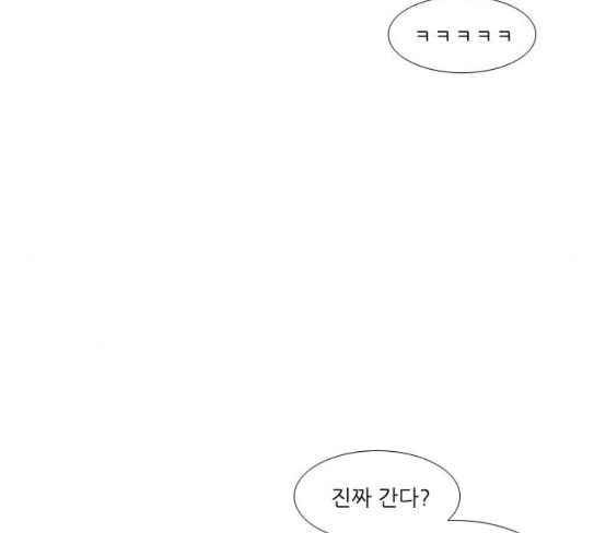 연놈 224화 여전히 작은 아이 혼자만의 - 웹툰 이미지 39