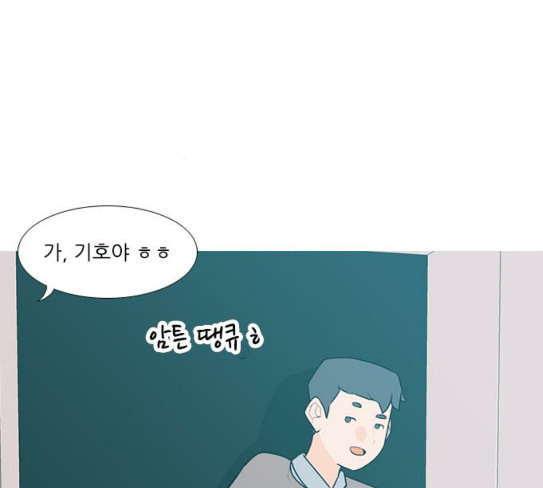 연놈 224화 여전히 작은 아이 혼자만의 - 웹툰 이미지 42