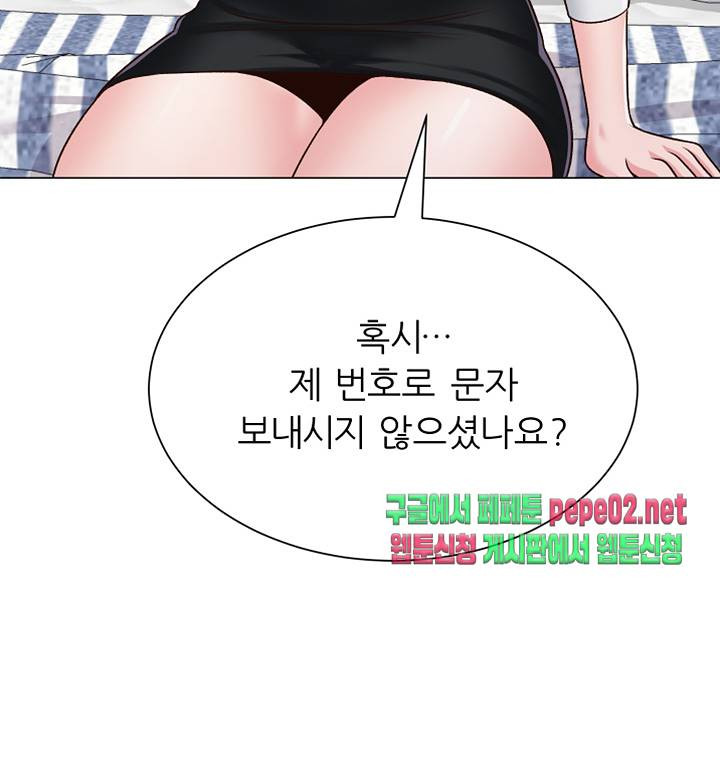 선생님 37화 - 웹툰 이미지 31