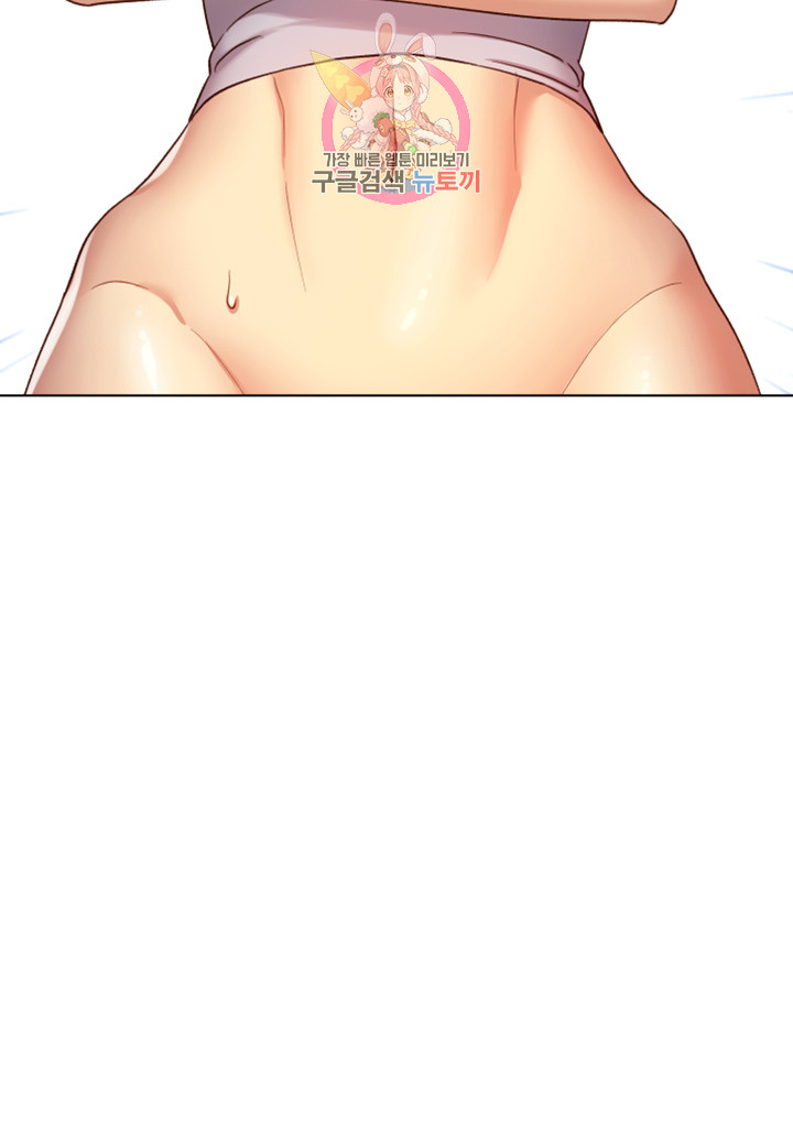 새엄마의 친구들 제5화 그녀만의 사과 방법 - 웹툰 이미지 3